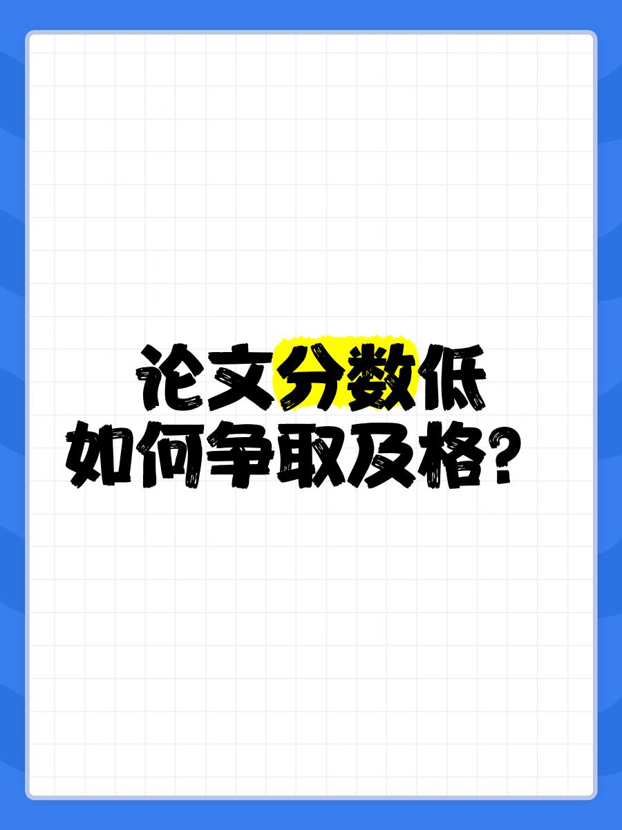 青岛黄海客场遇挑战，努力争取分数的简单介绍