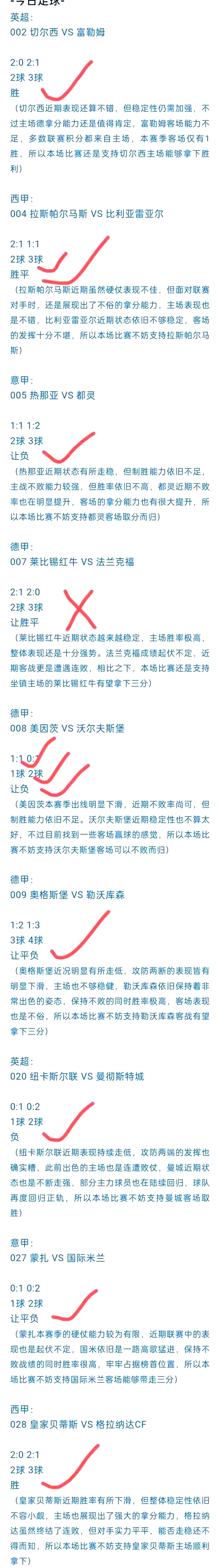开云体育入口-包含乌迪内斯主场战胜敌人，球队提升积分排名的词条